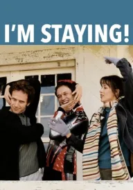 Я залишаюсь постер