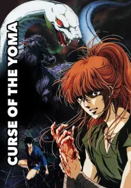 Йома: посланці царства пітьми постер