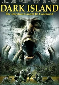 Загублений острів постер