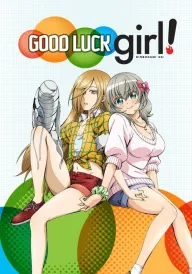 Злиднєбожка ж! постер