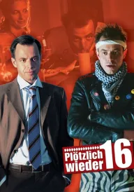 Знову 16 постер