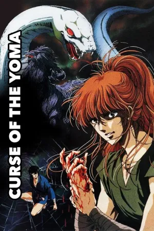 Йома: посланці царства пітьми постер