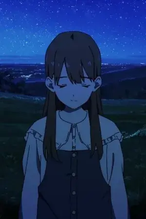 Найближча далека зірка постер