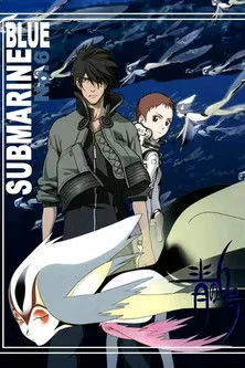 Остання субмарина / Блакитна №6 постер