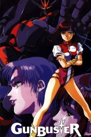 Прагнення до вершини! Gunbuster постер
