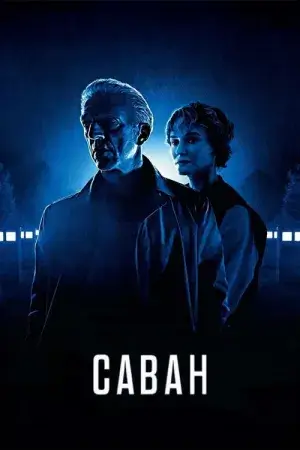 Саван постер