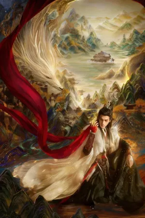 Шепіт долі / Пісня водяного дракона постер