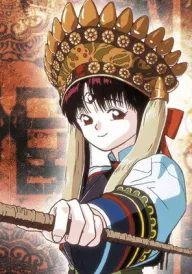 3х3 Ока Безсмертні постер