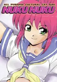 Багатоцільова вихована дівчина-кішка постер