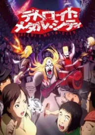 Детройт Метал Сіті постер