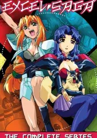 Ексель-Сага / Збочена експериментальна анімаційна Ексель Сага постер