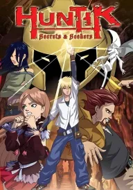 Хантік: Шукачі секретів постер