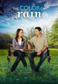 Колір дощу постер
