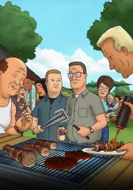 Король гори постер