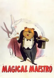 Постер до мультфільму Маестро-фокусник