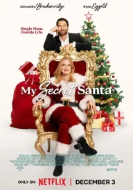Мій таємний Санта постер