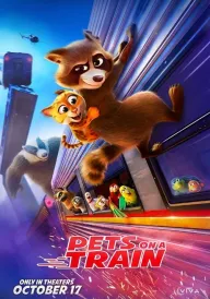 Місія «Звіропотяг» постер