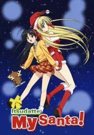 Навіки мій Санта! постер