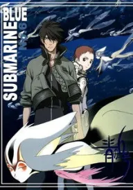 Остання субмарина / Блакитна №6 постер
