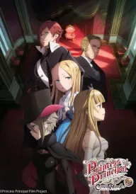 Принцеса провідна: Приборкувач корони 2 постер