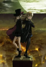 Принцеса провідна: Приборкувач корони постер