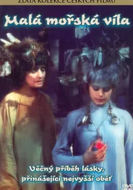 Русалонька постер