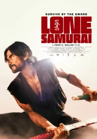 Самотній самурай постер