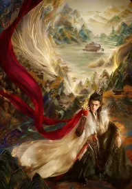 Шепіт долі / Пісня водяного дракона постер