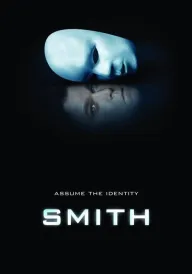 Сміт постер