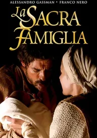 Святе сімейство постер