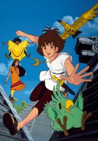 Таємничі міста золота постер