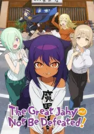 Велична пані Джахі не падає духом! постер