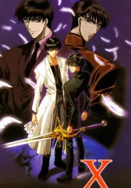 X / Ікс постер