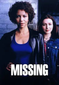 Зниклі безвісти постер