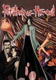 Зоомагазин жахів постер