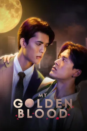 Моя золота кров / Твоя кров - моє дихання постер