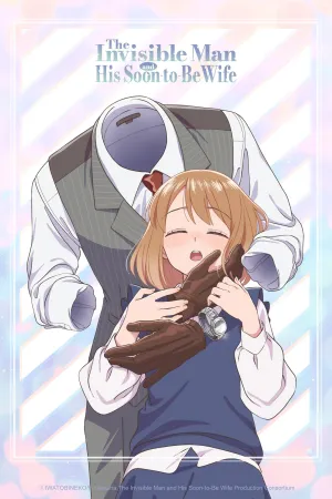 Невидимець і звичайна дівчина: Ці двоє скоро стануть парою постер
