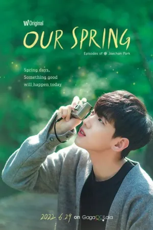 Семантична помилка постер