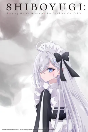 Смертельні ігри як засіб до існування постер