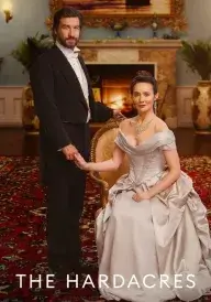 Гардакри постер