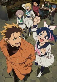 Герой покидьок постер