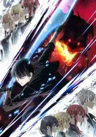 Майстер на всі руки, вигнаний з групи героїв постер