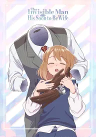 Невидимець і звичайна дівчина: Ці двоє скоро стануть парою постер