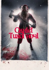 Однієї тихої ночі постер