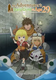 Повсякденне життя 29-річного одинака-авантюриста постер