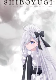 Смертельні ігри як засіб до існування постер