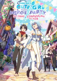 У команді героя була гарненька дівчина, тому я зізнався їй у коханні постер