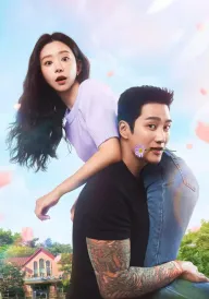 Весняна лихоманка постер