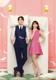 З повагою / У нас буде дитина?! постер