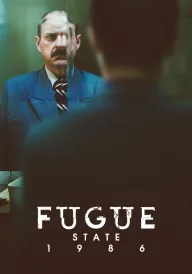 Забуття 1986 постер